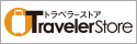 Traveler_Store_t